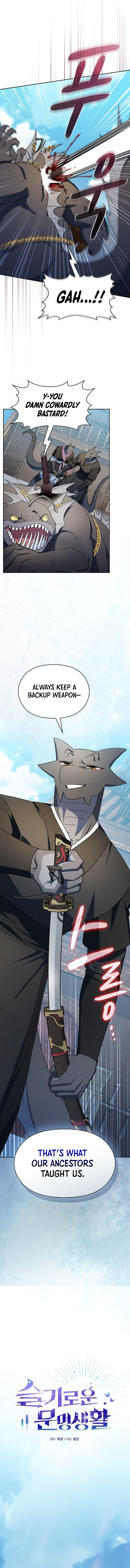 The Nebula's Civilization Chapter 92 5